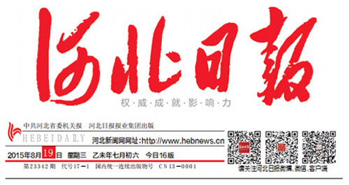 中国·永利yl23455(股份)有限公司-官方网站