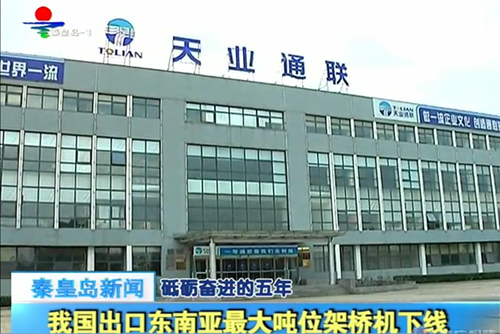 中国·永利yl23455(股份)有限公司-官方网站
