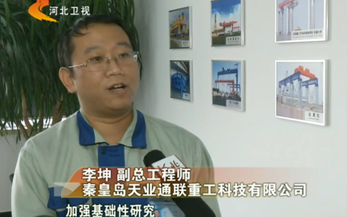 中国·永利yl23455(股份)有限公司-官方网站