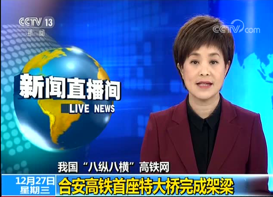 中国·永利yl23455(股份)有限公司-官方网站