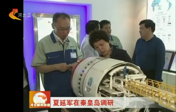 中国·永利yl23455(股份)有限公司-官方网站