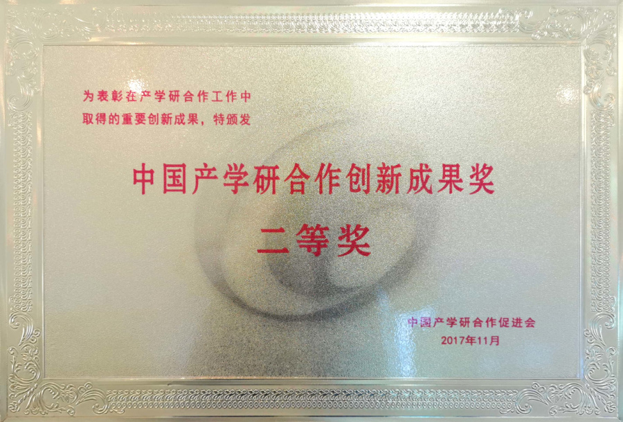 中国·永利yl23455(股份)有限公司-官方网站