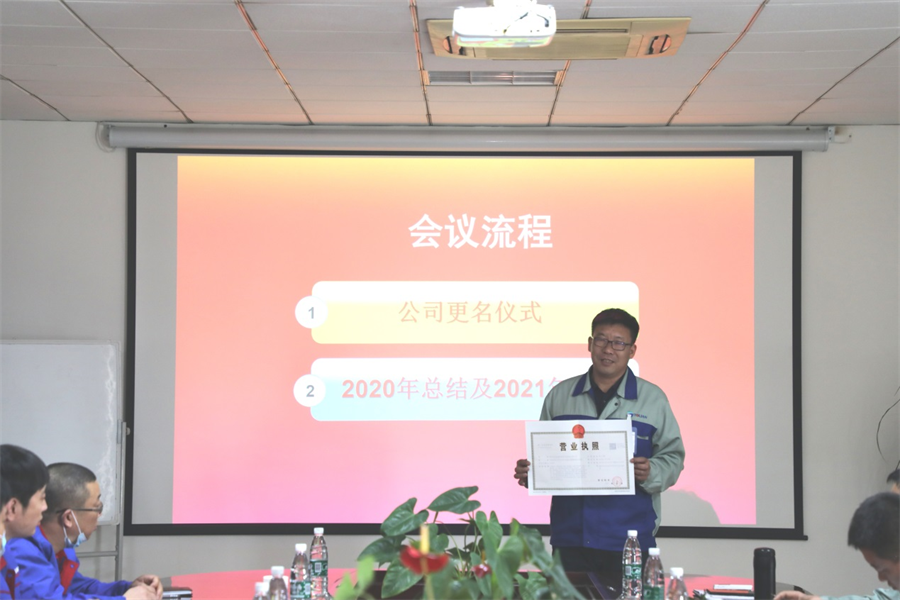 中国·永利yl23455(股份)有限公司-官方网站