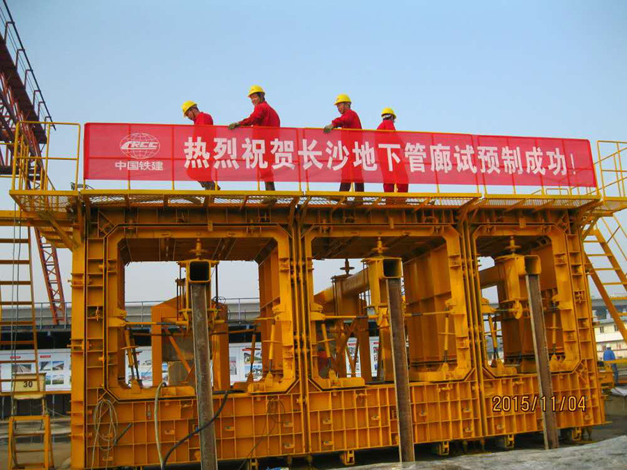 中国·永利yl23455(股份)有限公司-官方网站