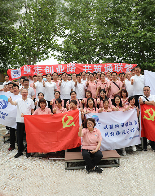 中国·永利yl23455(股份)有限公司-官方网站