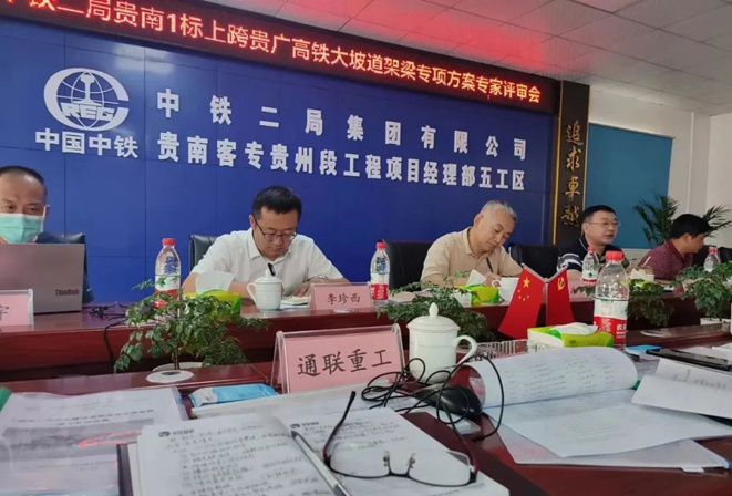 中国·永利yl23455(股份)有限公司-官方网站