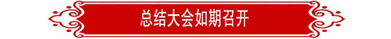 中国·永利yl23455(股份)有限公司-官方网站