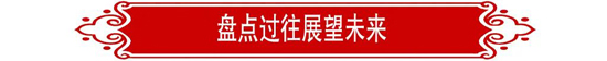 中国·永利yl23455(股份)有限公司-官方网站
