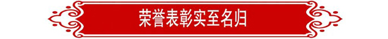 中国·永利yl23455(股份)有限公司-官方网站