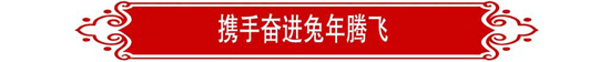中国·永利yl23455(股份)有限公司-官方网站