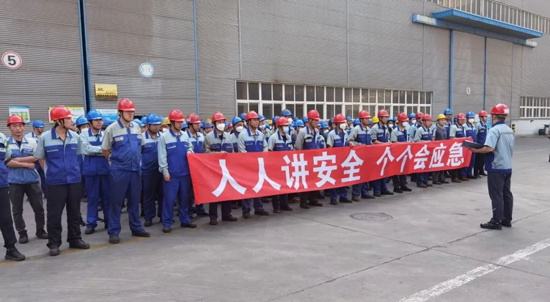 中国·永利yl23455(股份)有限公司-官方网站