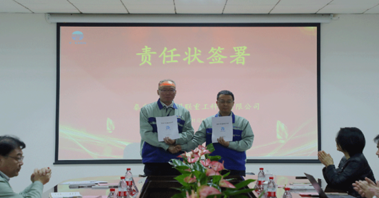 中国·永利yl23455(股份)有限公司-官方网站