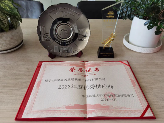 中国·永利yl23455(股份)有限公司-官方网站