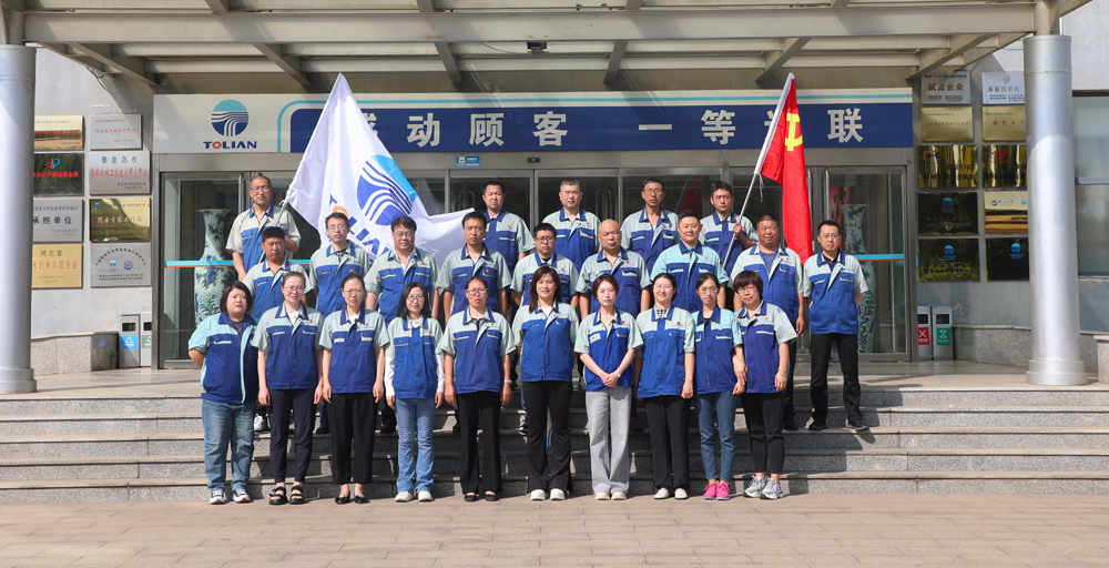 中国·永利yl23455(股份)有限公司-官方网站