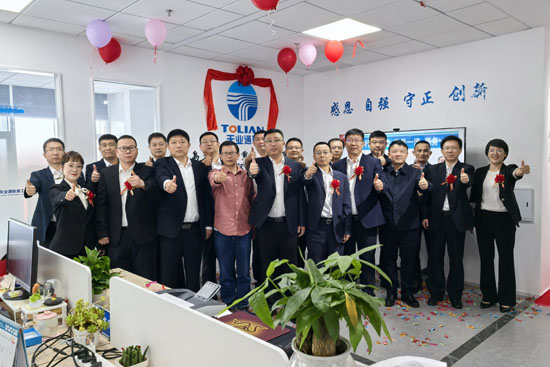 中国·永利yl23455(股份)有限公司-官方网站