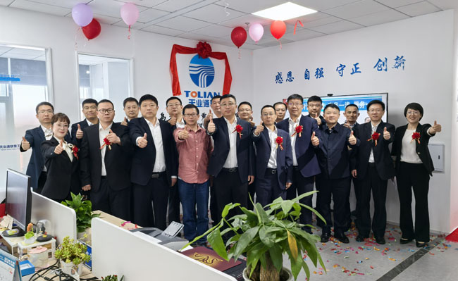 中国·永利yl23455(股份)有限公司-官方网站