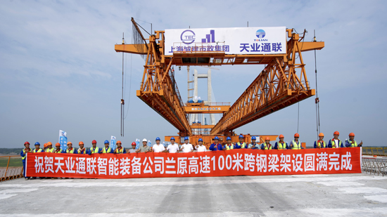中国·永利yl23455(股份)有限公司-官方网站