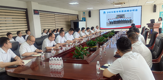 中国·永利yl23455(股份)有限公司-官方网站