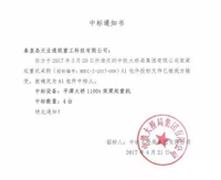 201704211557591209pic1