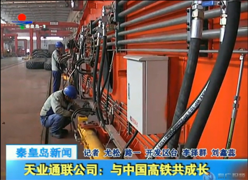 中国·永利yl23455(股份)有限公司-官方网站