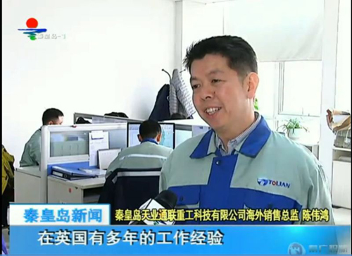 中国·永利yl23455(股份)有限公司-官方网站