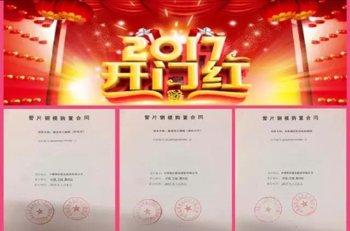 中国·永利yl23455(股份)有限公司-官方网站