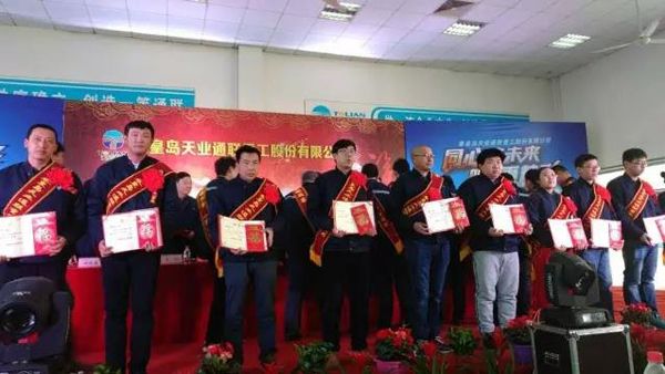 中国·永利yl23455(股份)有限公司-官方网站