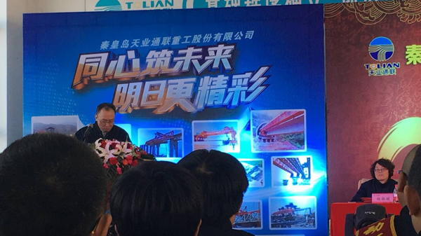 中国·永利yl23455(股份)有限公司-官方网站