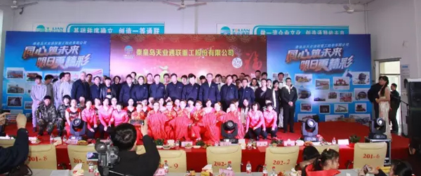 中国·永利yl23455(股份)有限公司-官方网站