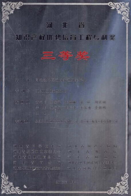 中国·永利yl23455(股份)有限公司-官方网站