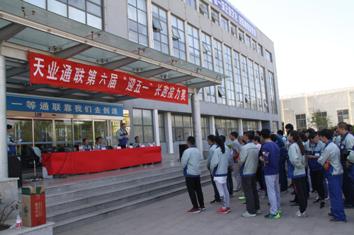 中国·永利yl23455(股份)有限公司-官方网站