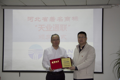 中国·永利yl23455(股份)有限公司-官方网站