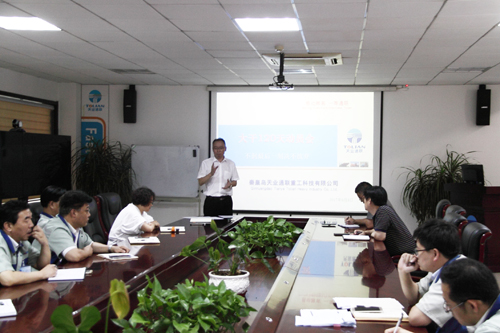 中国·永利yl23455(股份)有限公司-官方网站
