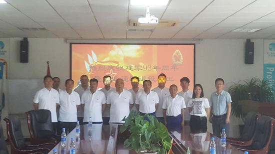 中国·永利yl23455(股份)有限公司-官方网站
