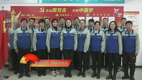 中国·永利yl23455(股份)有限公司-官方网站