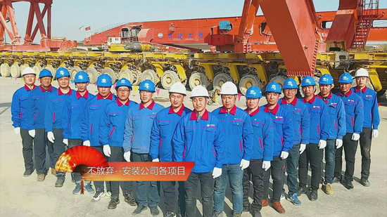 中国·永利yl23455(股份)有限公司-官方网站