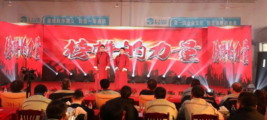 中国·永利yl23455(股份)有限公司-官方网站