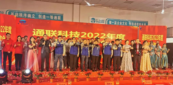 中国·永利yl23455(股份)有限公司-官方网站