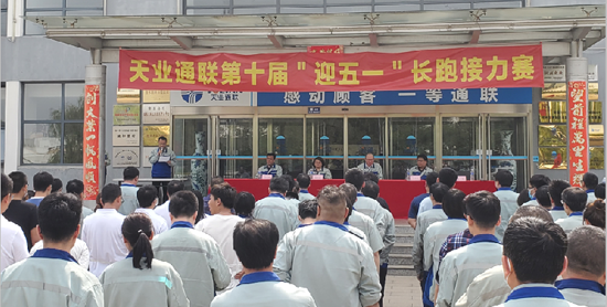 中国·永利yl23455(股份)有限公司-官方网站