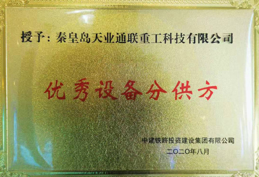 中国·永利yl23455(股份)有限公司-官方网站