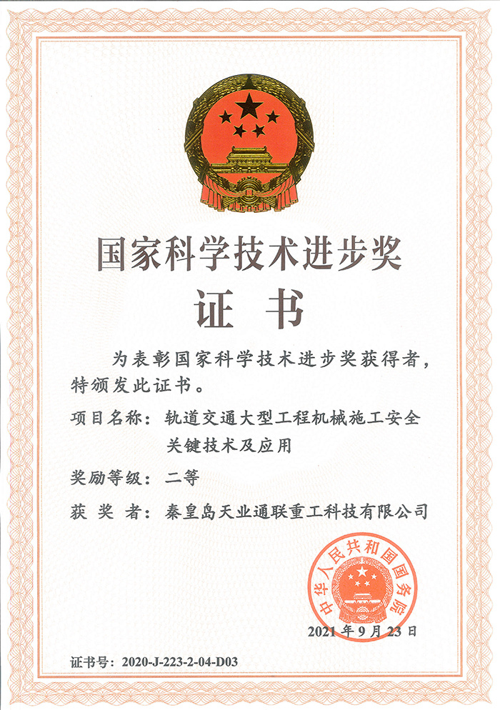 中国·永利yl23455(股份)有限公司-官方网站