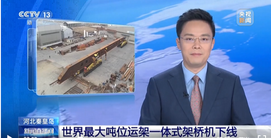 中国·永利yl23455(股份)有限公司-官方网站