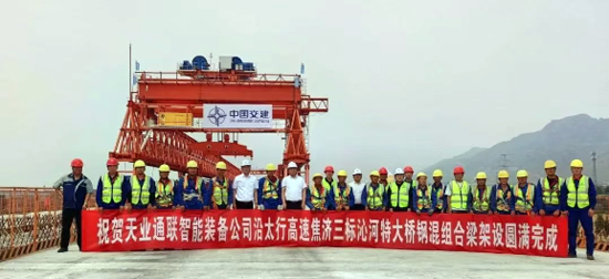中国·永利yl23455(股份)有限公司-官方网站